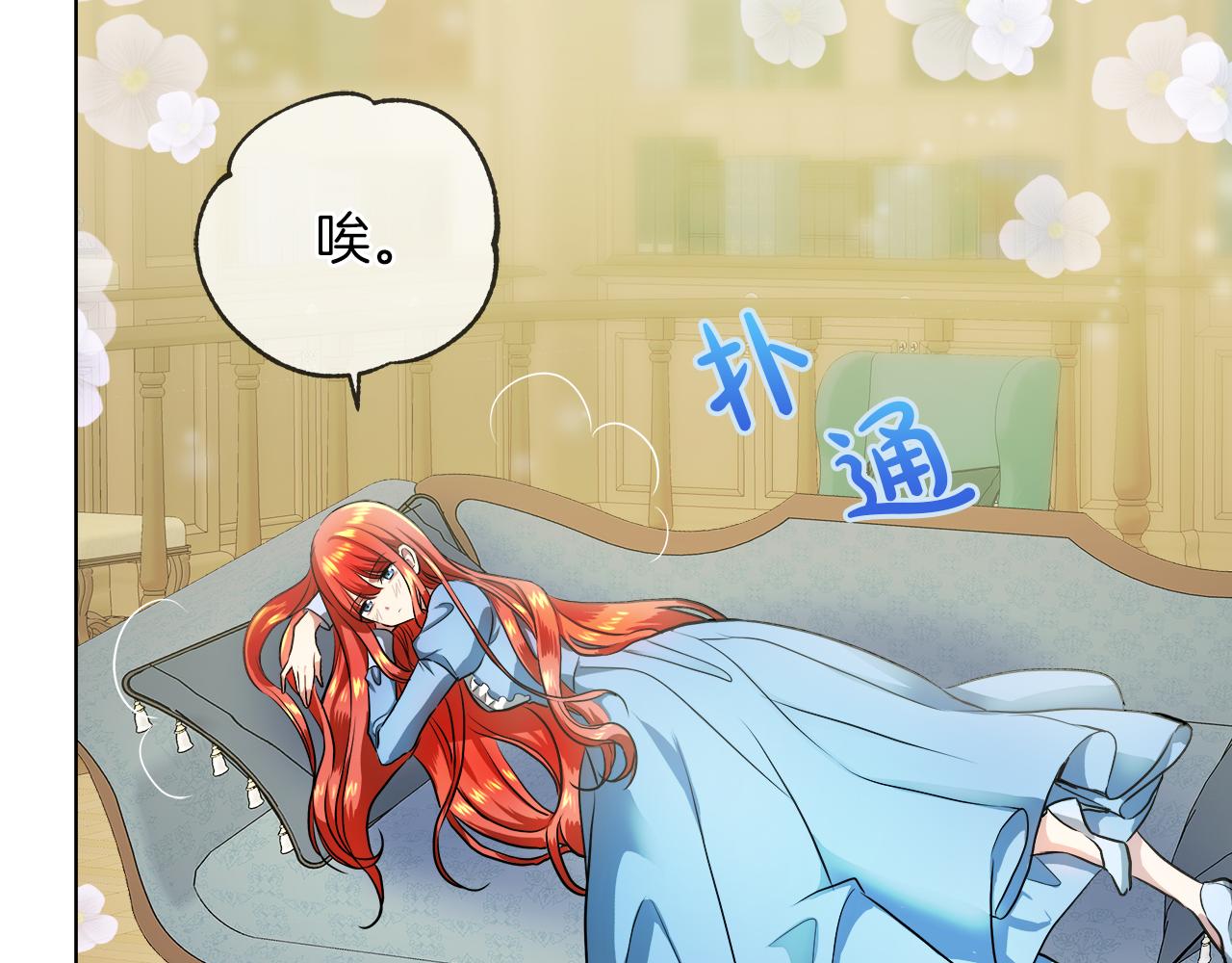 第37话 空落落的感觉28