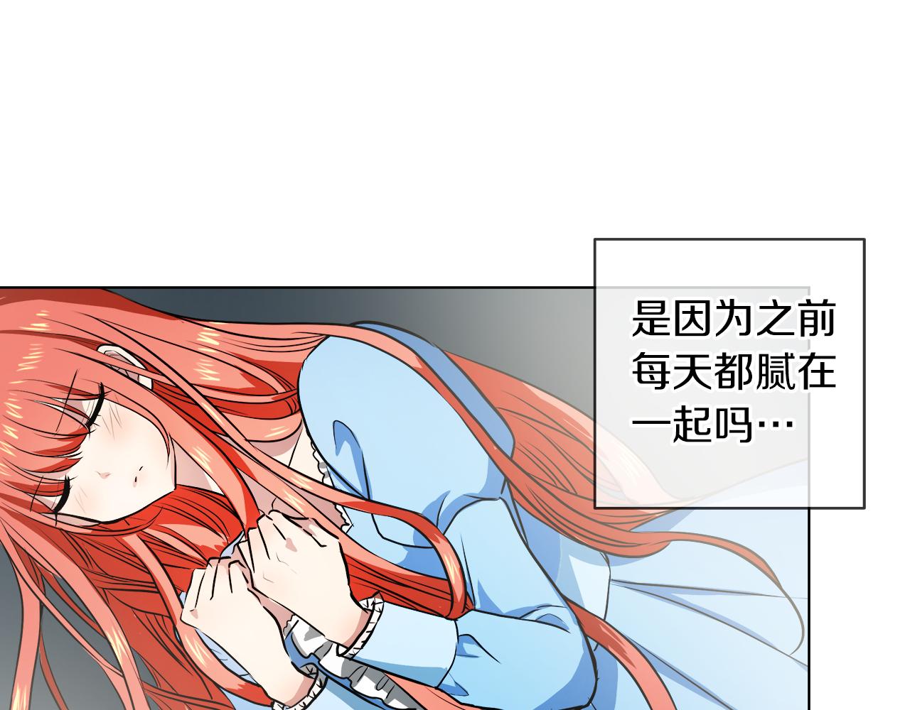 第37话 空落落的感觉32