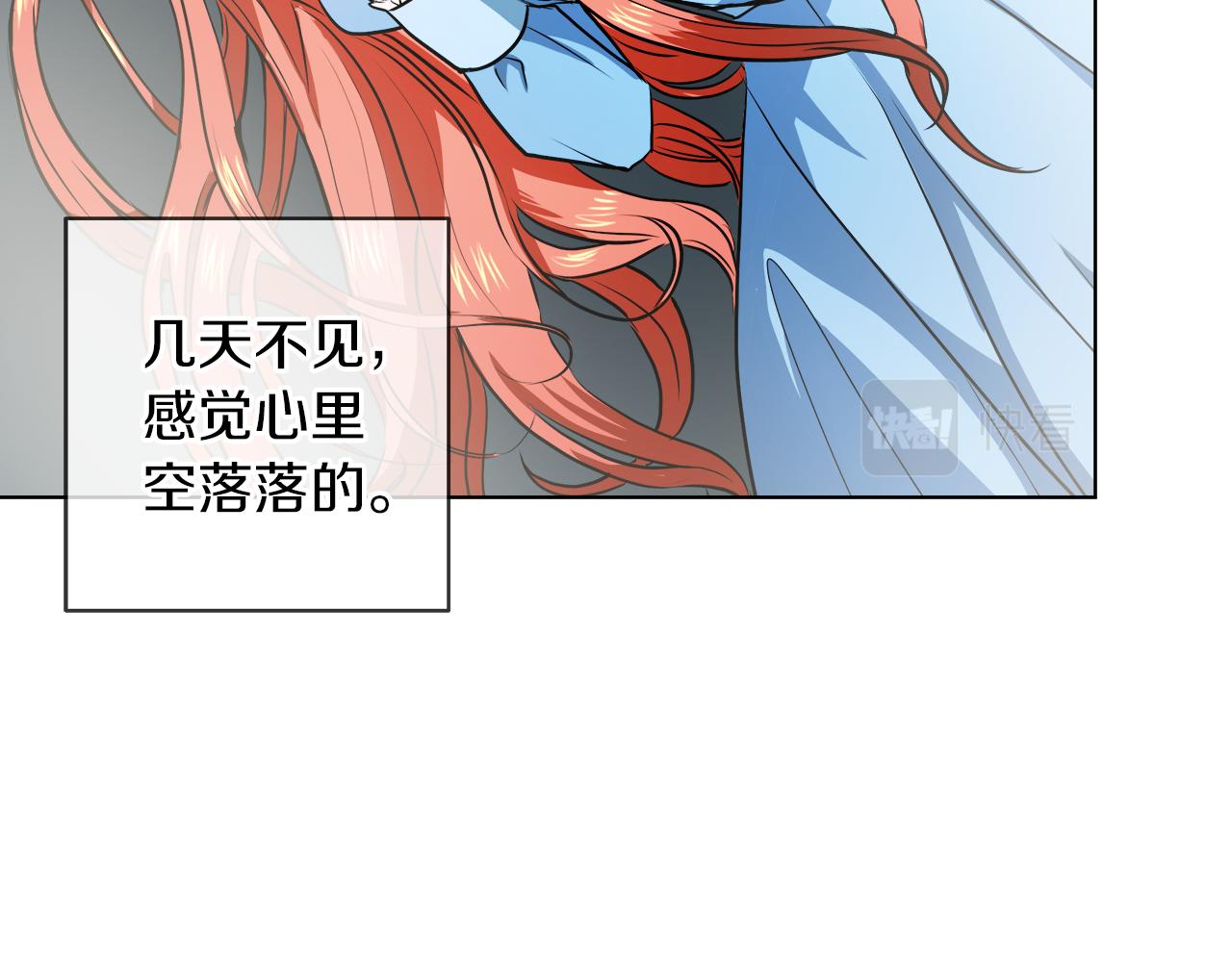 第37话 空落落的感觉33