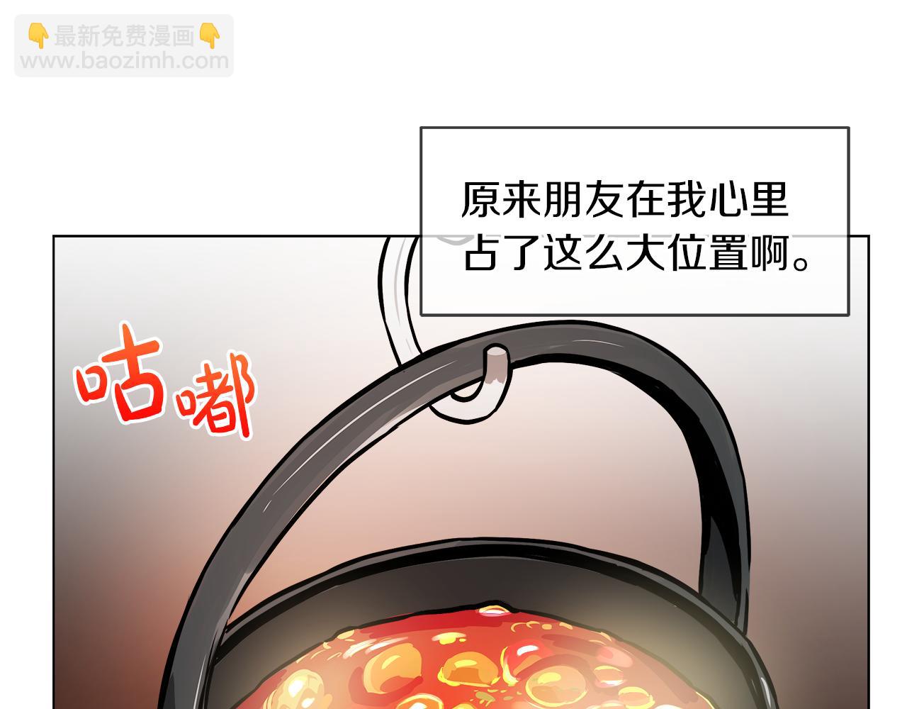 第37话 空落落的感觉34