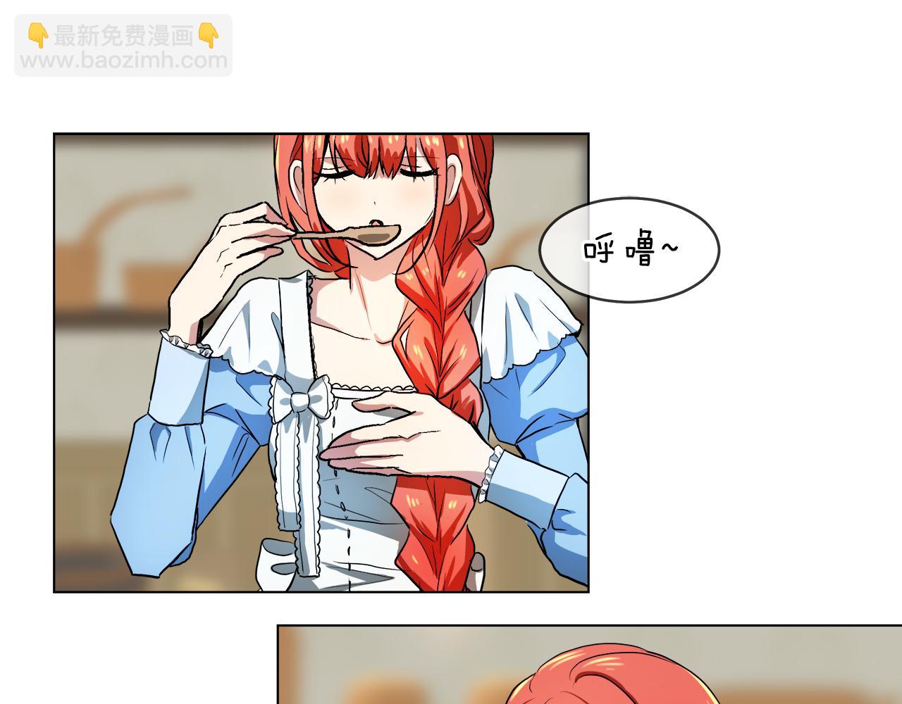 第37话 空落落的感觉36