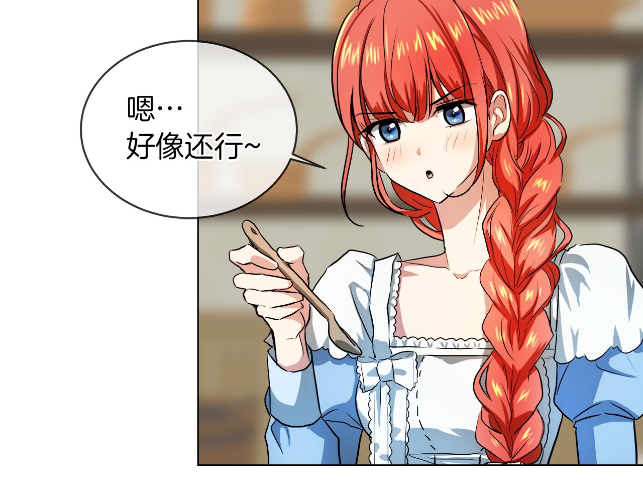第37话 空落落的感觉37