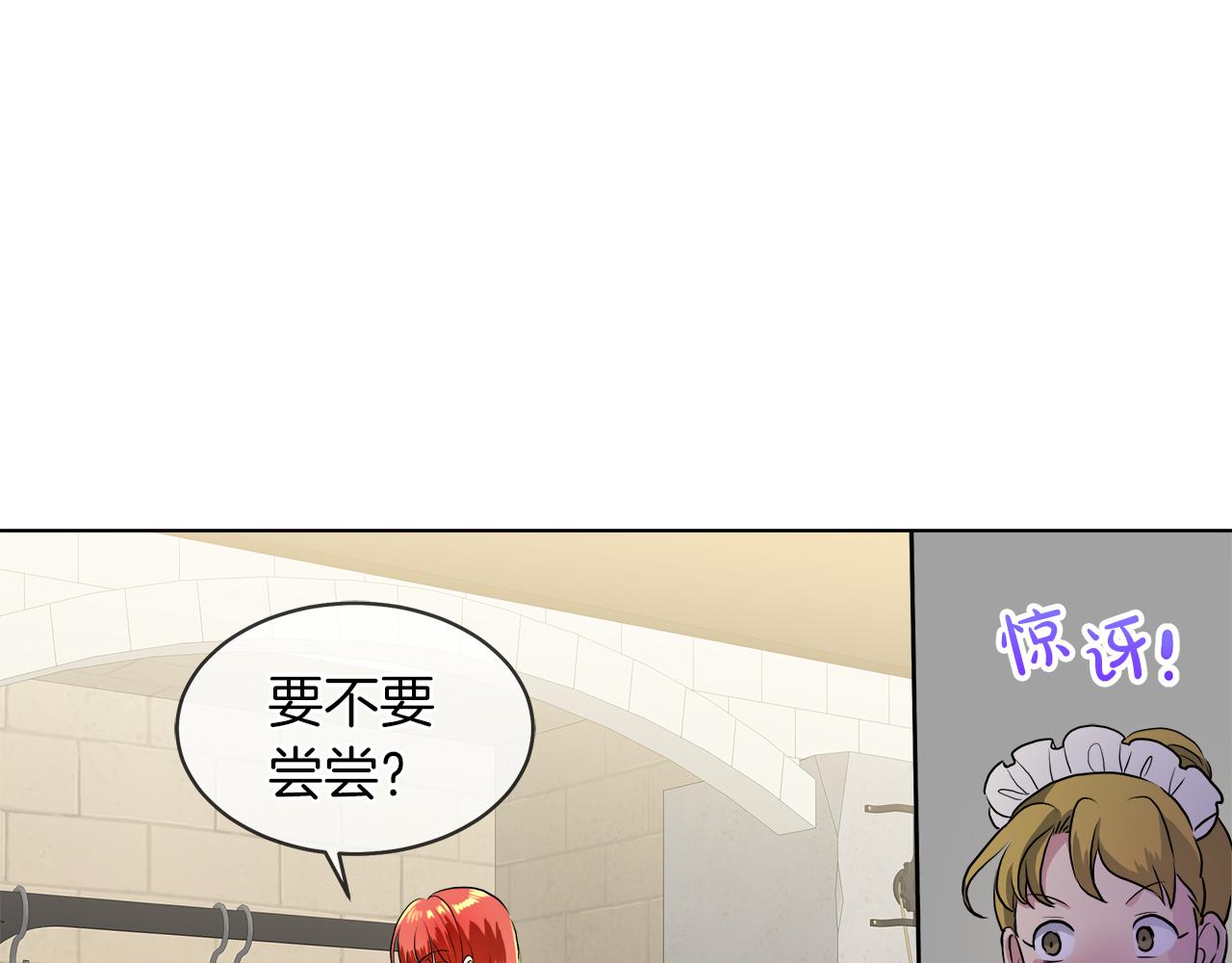 第37话 空落落的感觉38