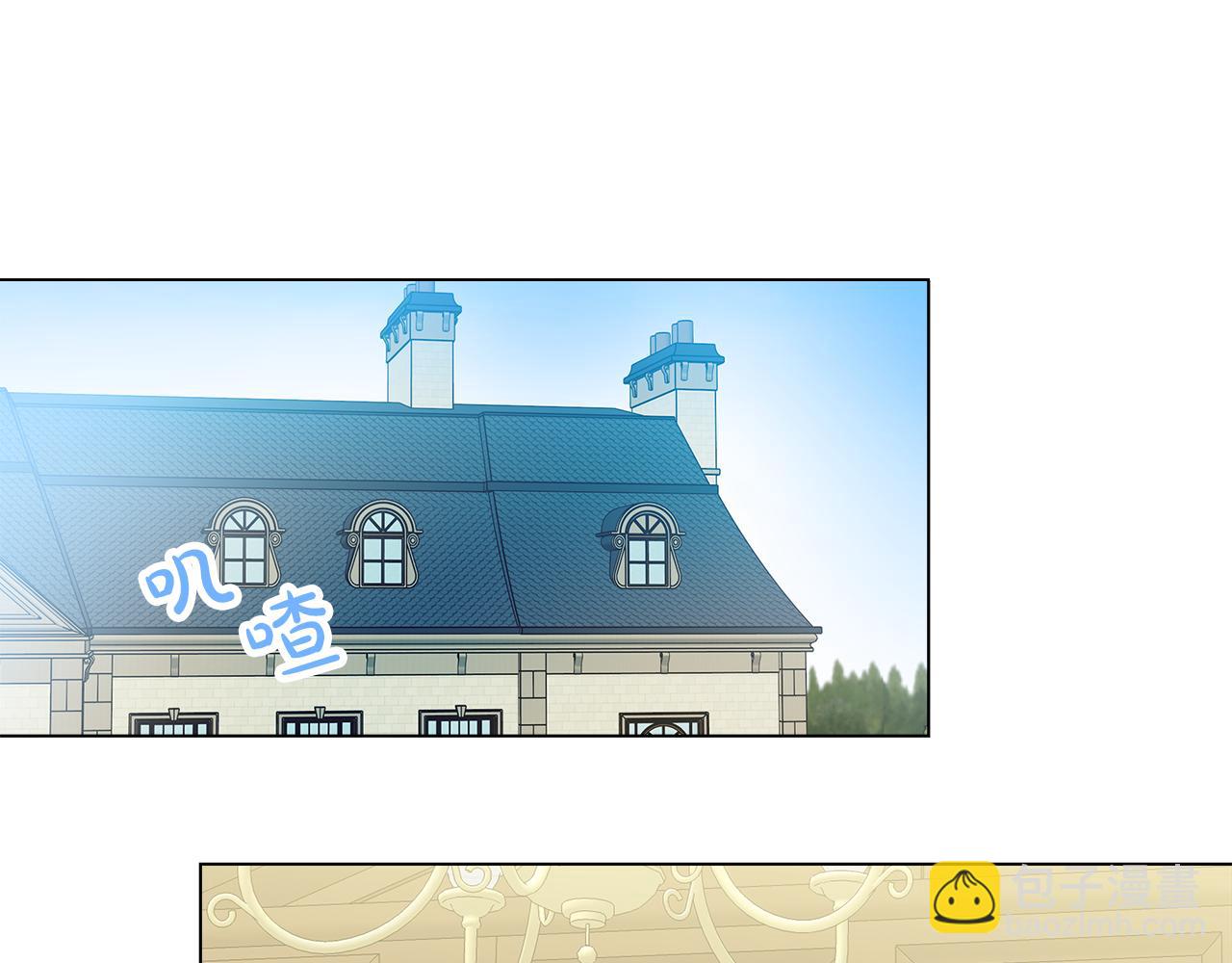 第37话 空落落的感觉4
