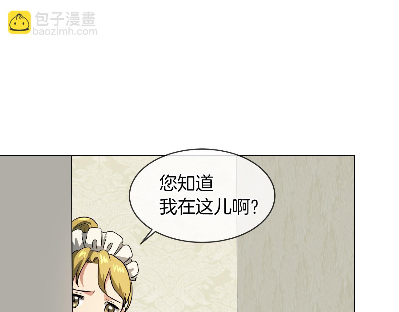第37话 空落落的感觉40