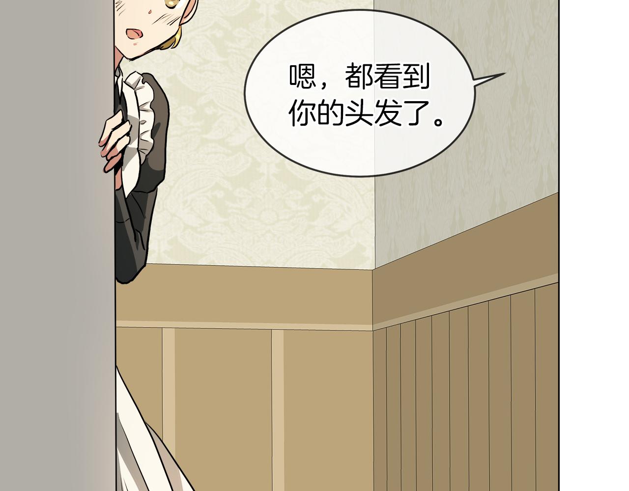 第37话 空落落的感觉41