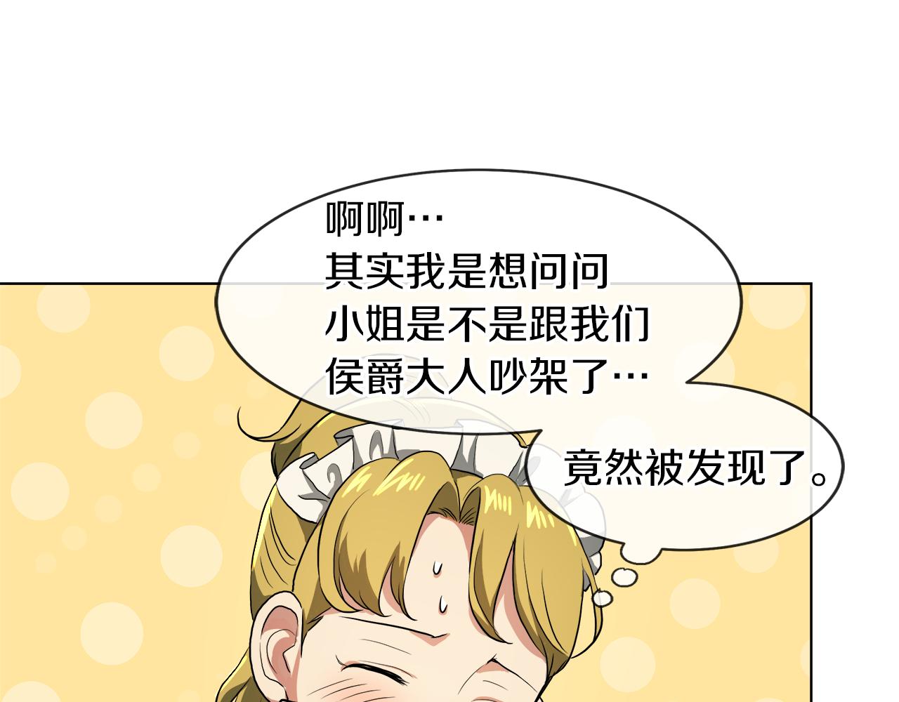 第37话 空落落的感觉43