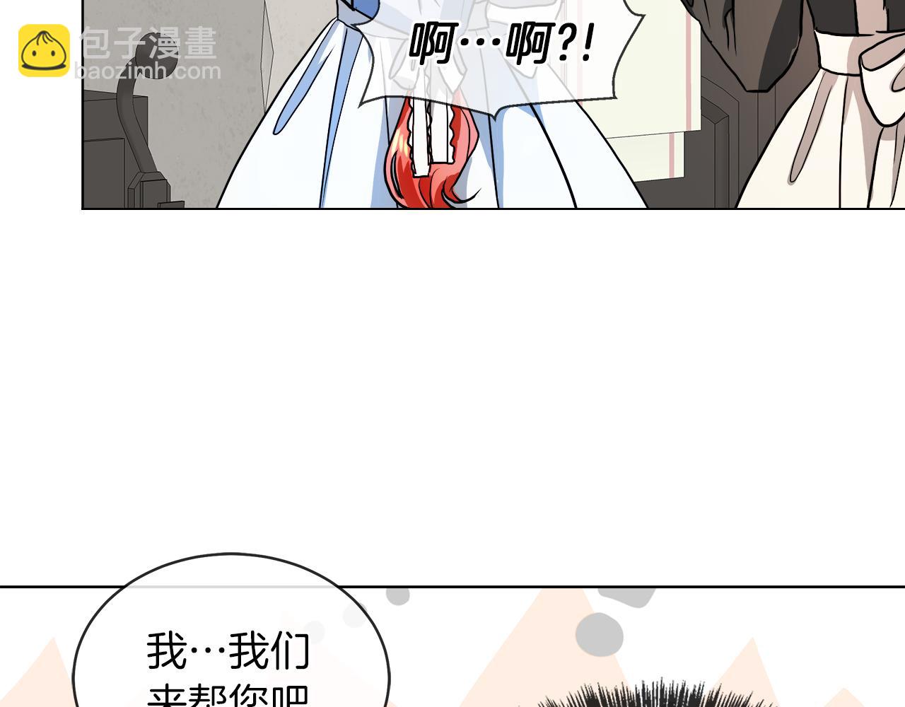 第37话 空落落的感觉49