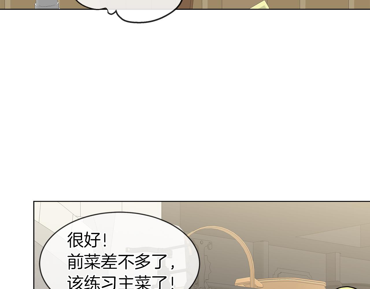 第37话 空落落的感觉51