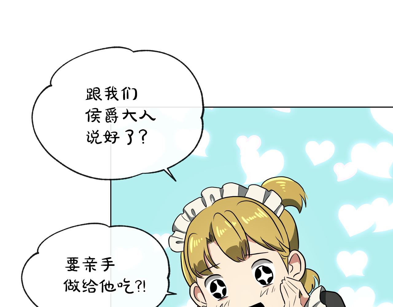 第37话 空落落的感觉58