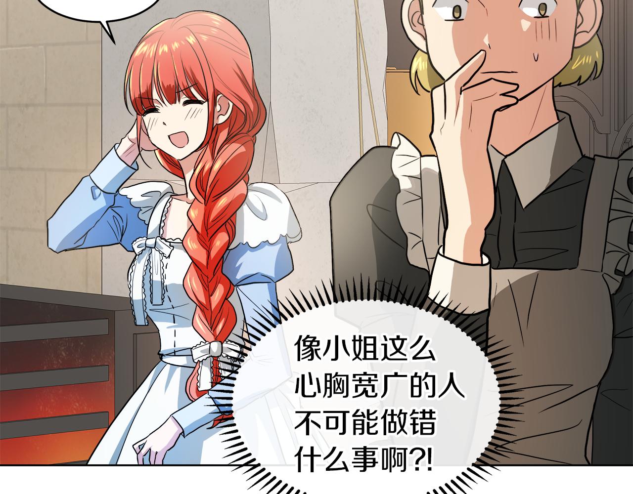 第37话 空落落的感觉61