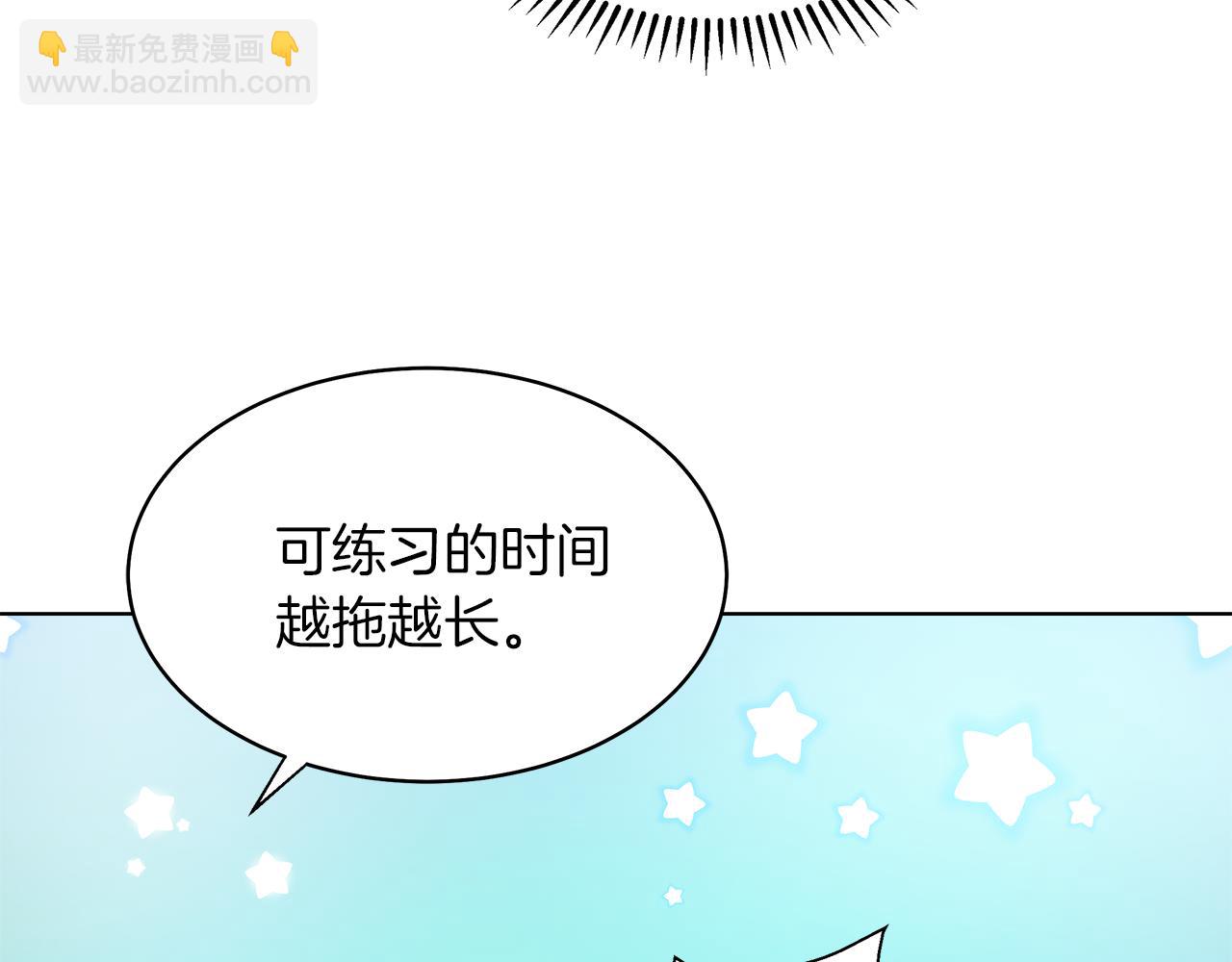 第37话 空落落的感觉62