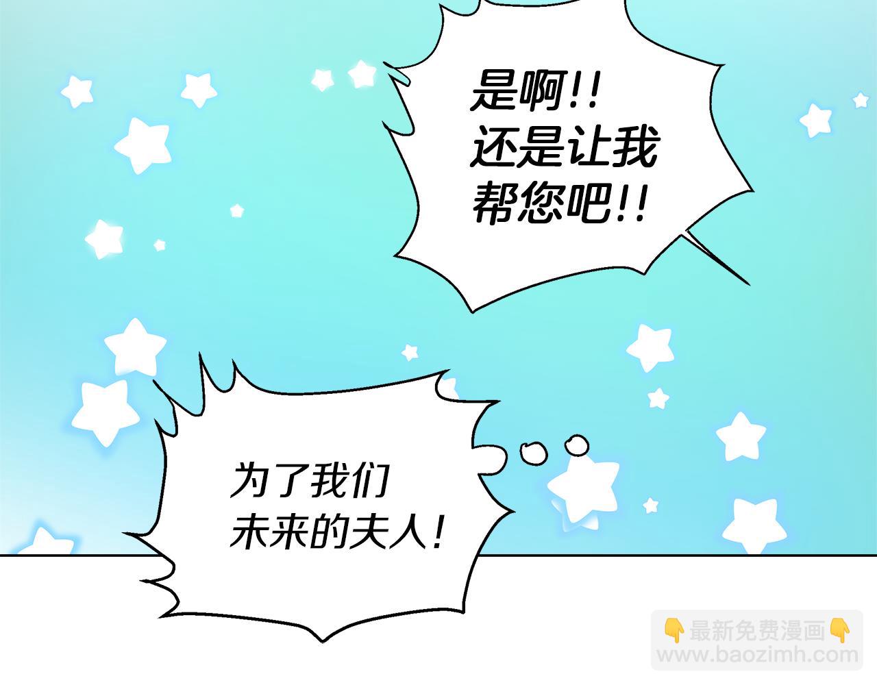 第37话 空落落的感觉63