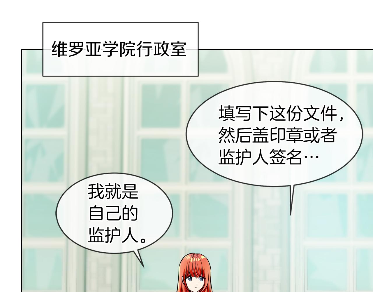 第37话 空落落的感觉67