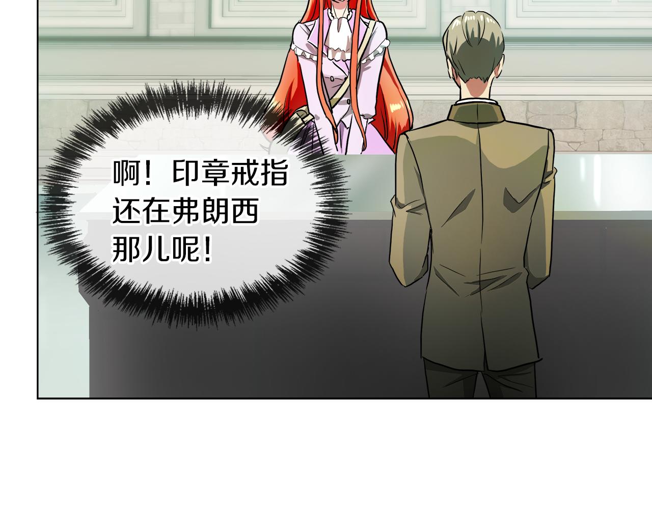 第37话 空落落的感觉68