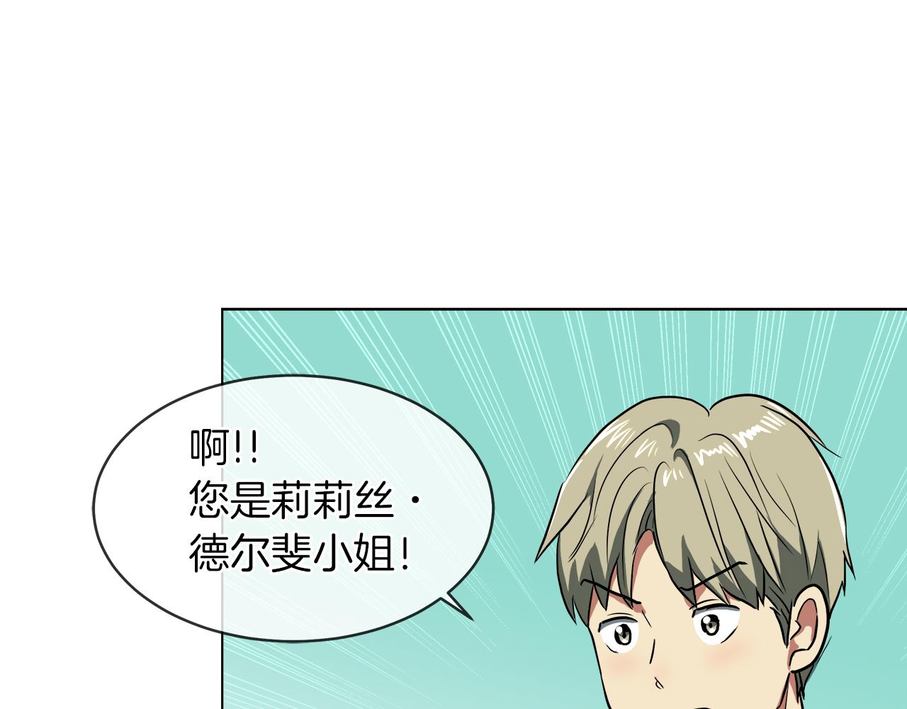 第37话 空落落的感觉69
