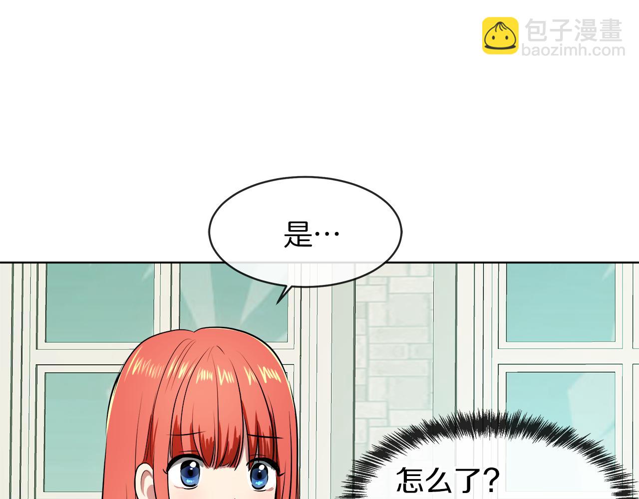 第37话 空落落的感觉71