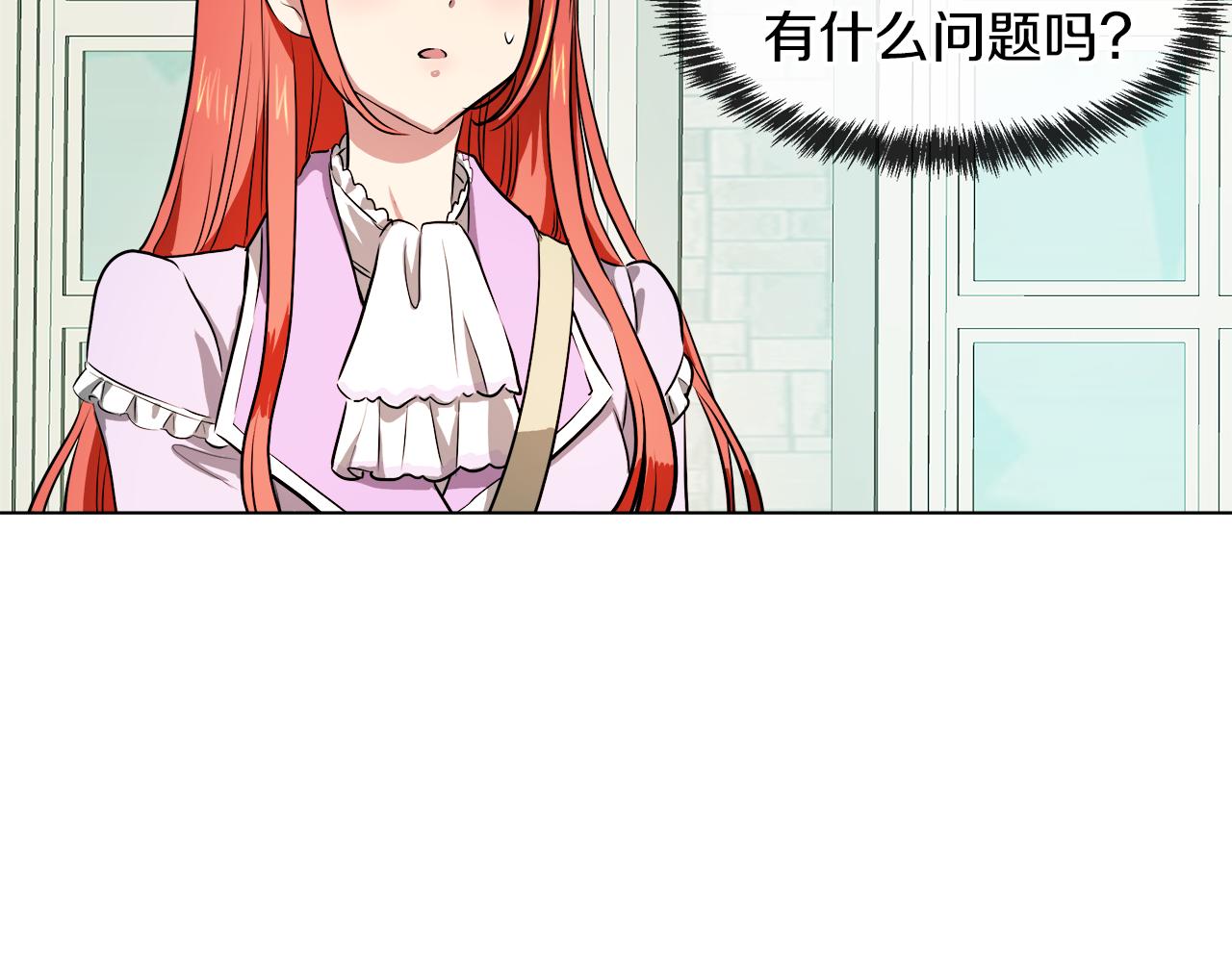 第37话 空落落的感觉72