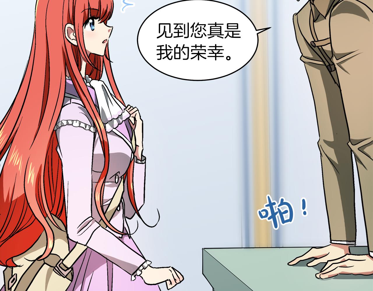 第37话 空落落的感觉74