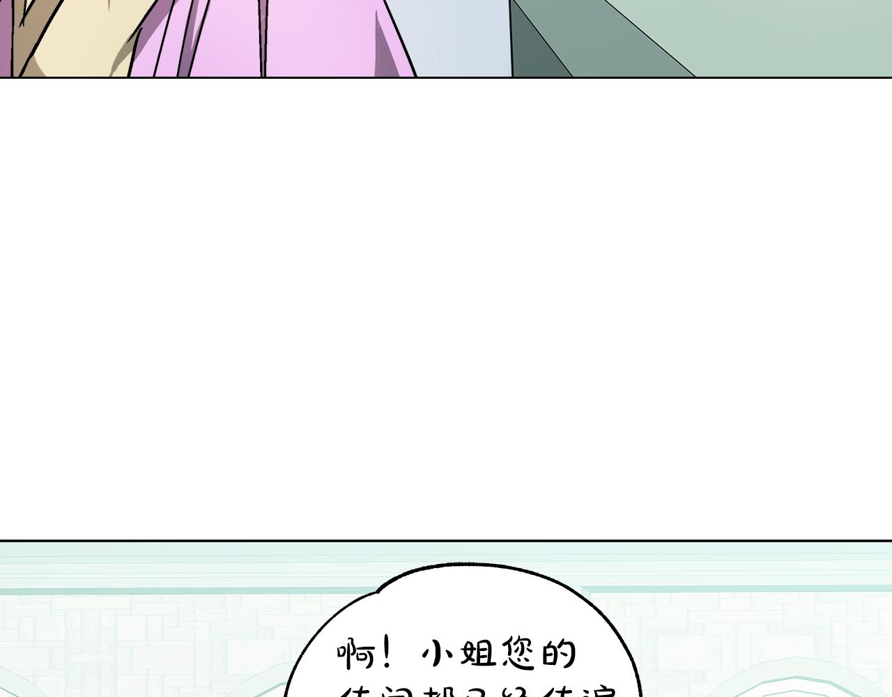 第37话 空落落的感觉75