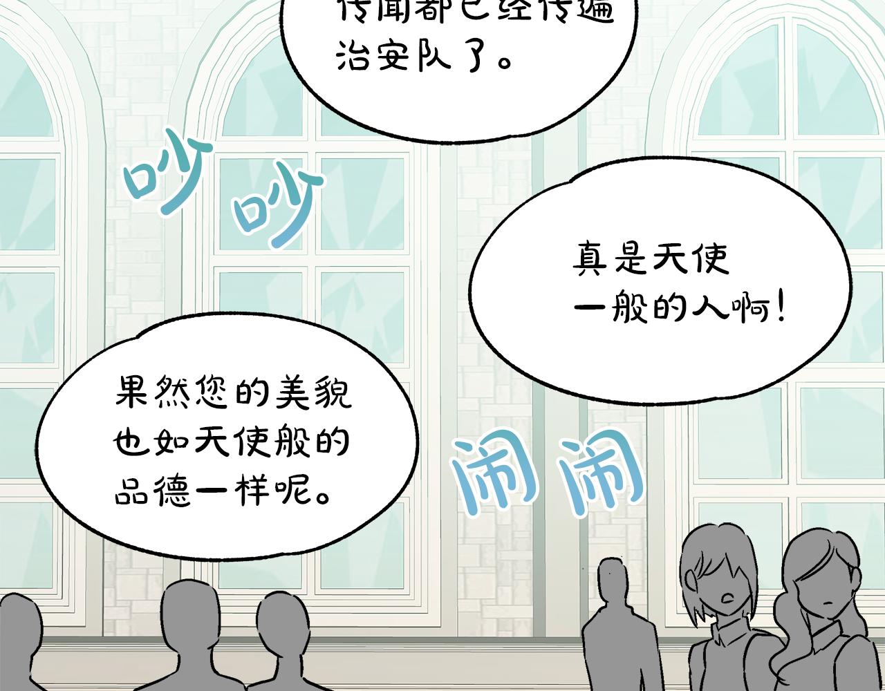 第37话 空落落的感觉76