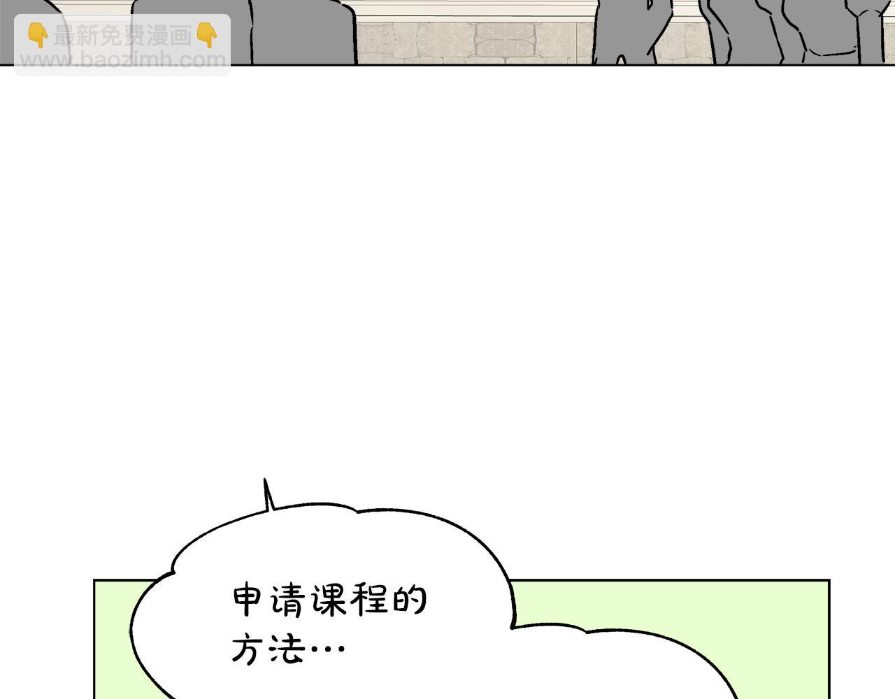 第37话 空落落的感觉77