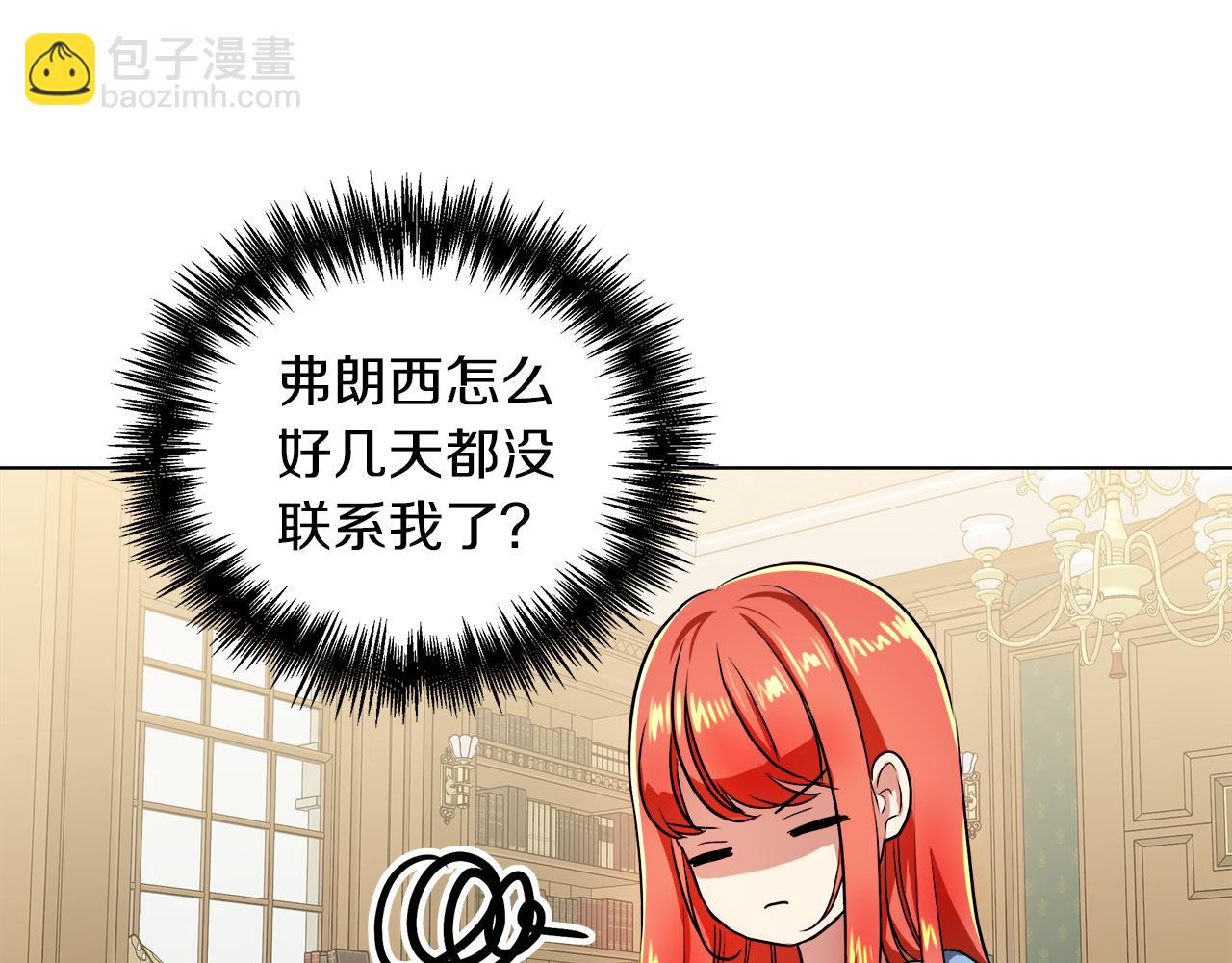 第37话 空落落的感觉8