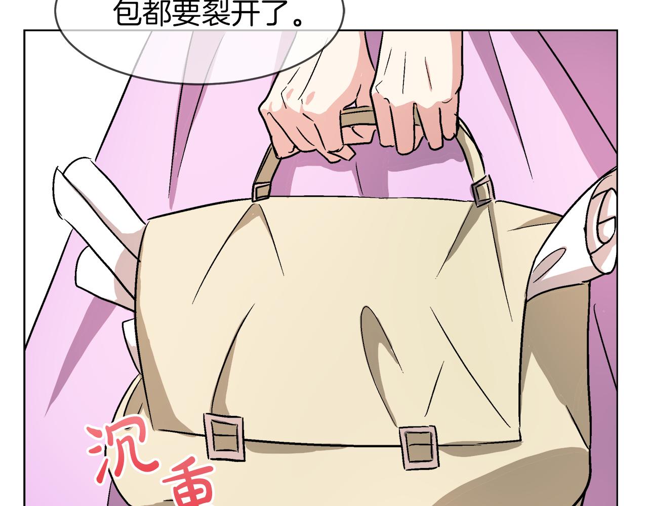 第37话 空落落的感觉80