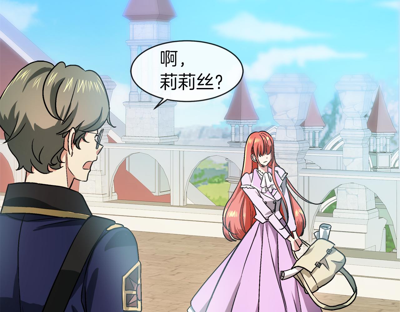 第37话 空落落的感觉82