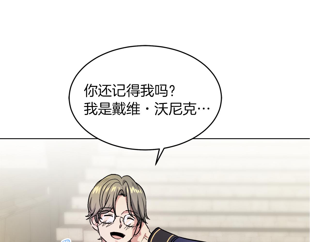 第37话 空落落的感觉86