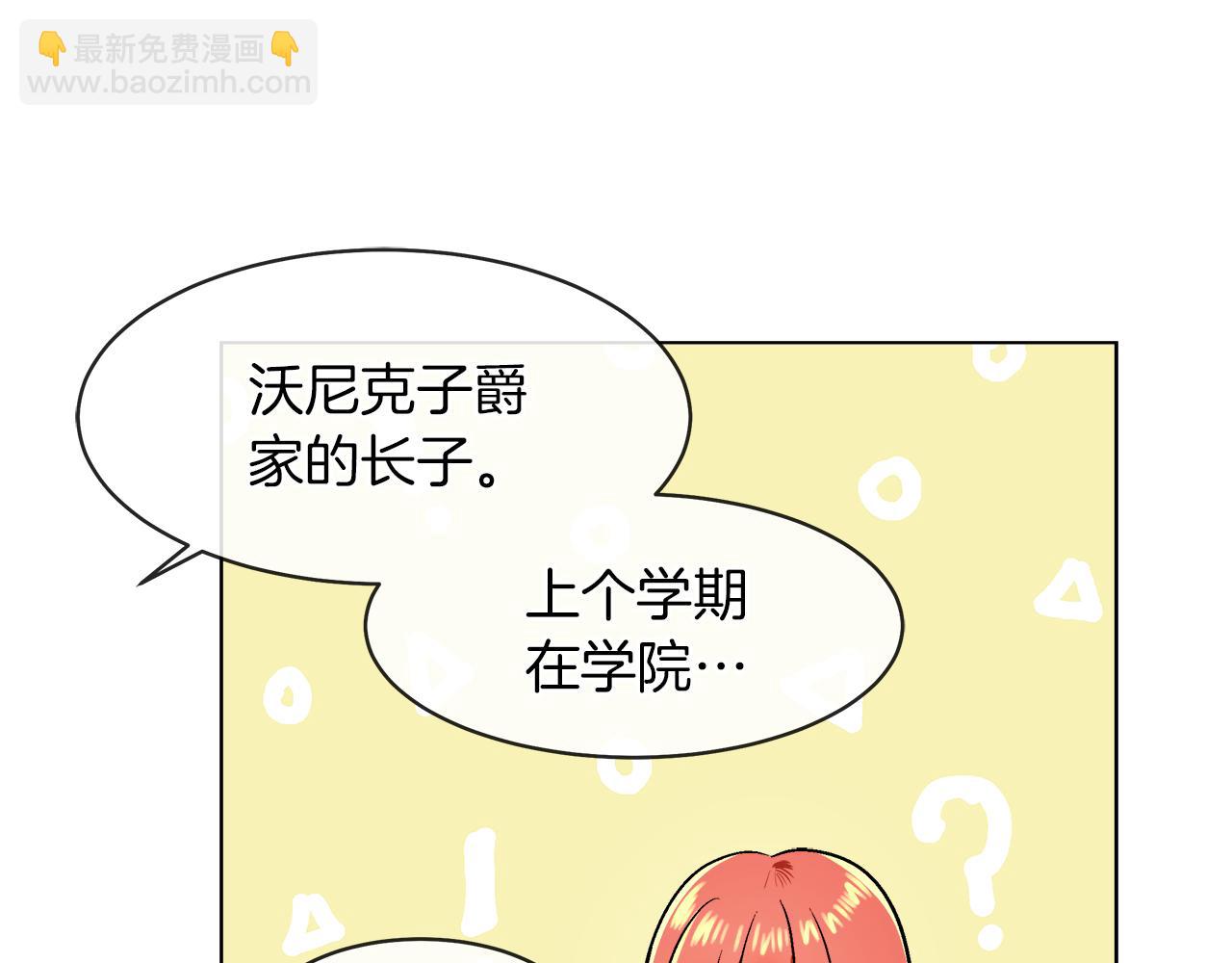 第37话 空落落的感觉88