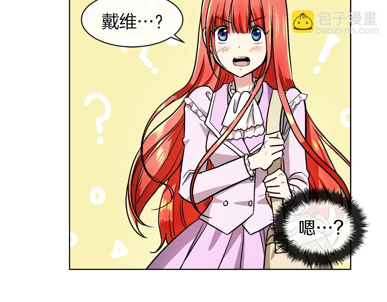 第37话 空落落的感觉89
