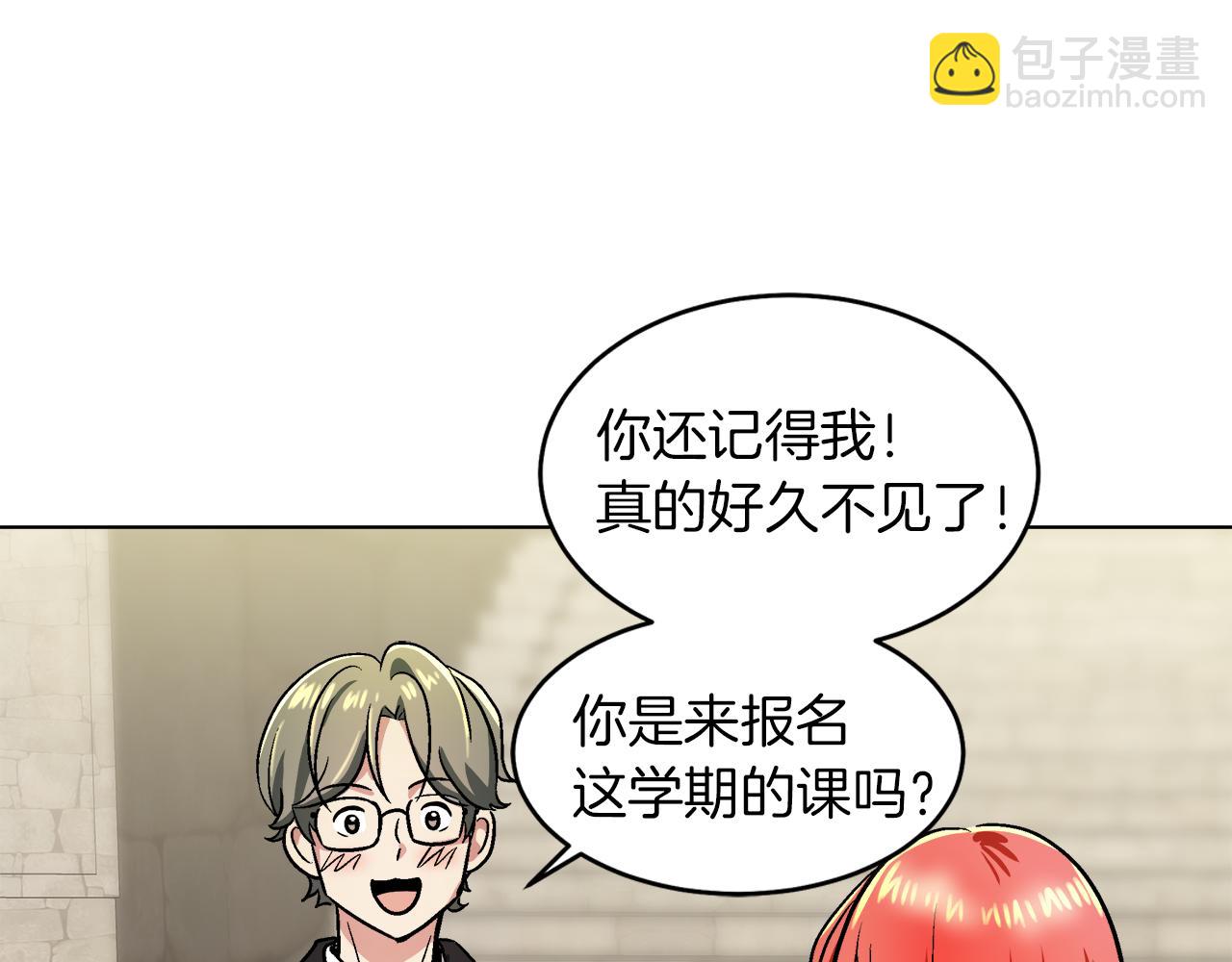 第37话 空落落的感觉90