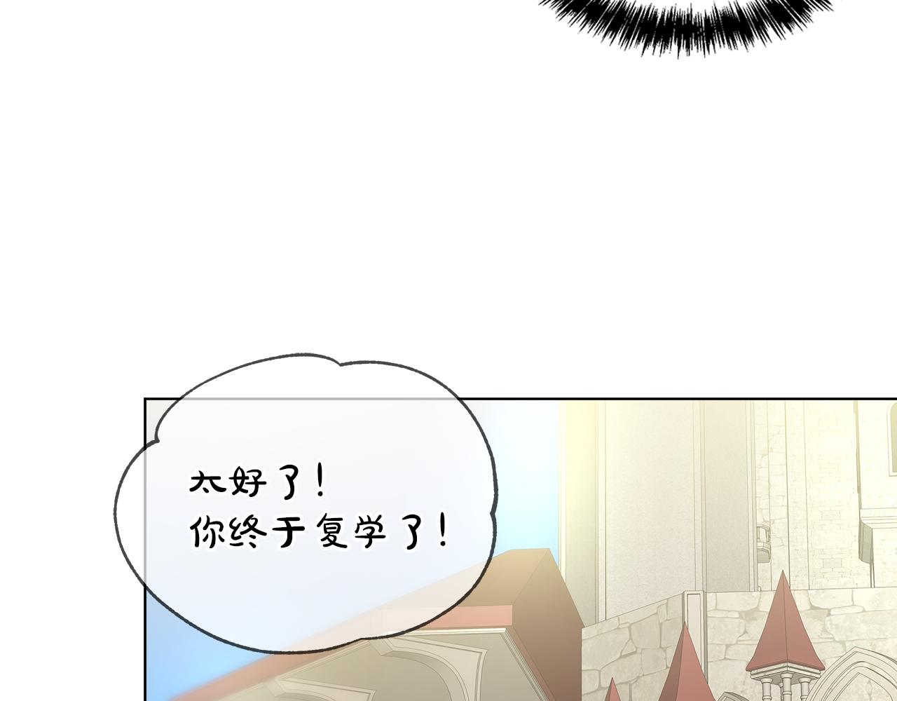 第37话 空落落的感觉92