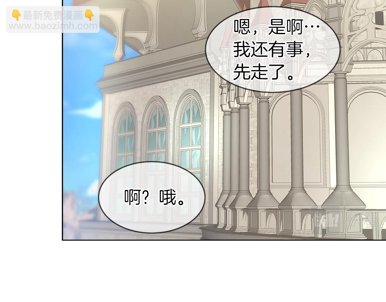 第37话 空落落的感觉93