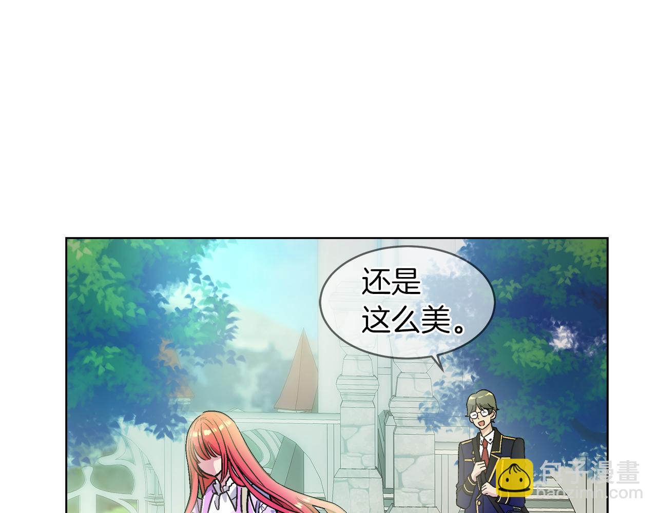第37话 空落落的感觉94