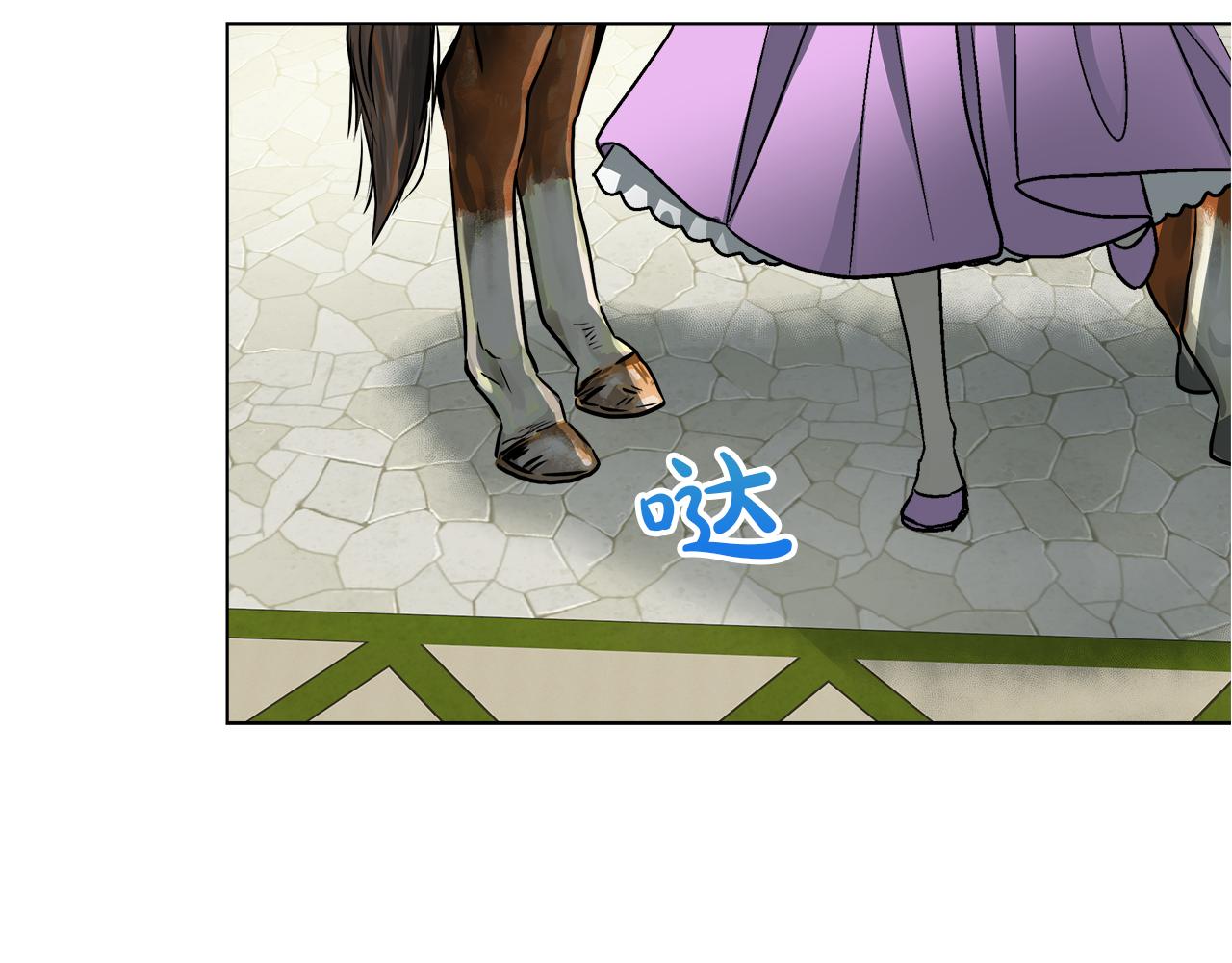 第37话 空落落的感觉98