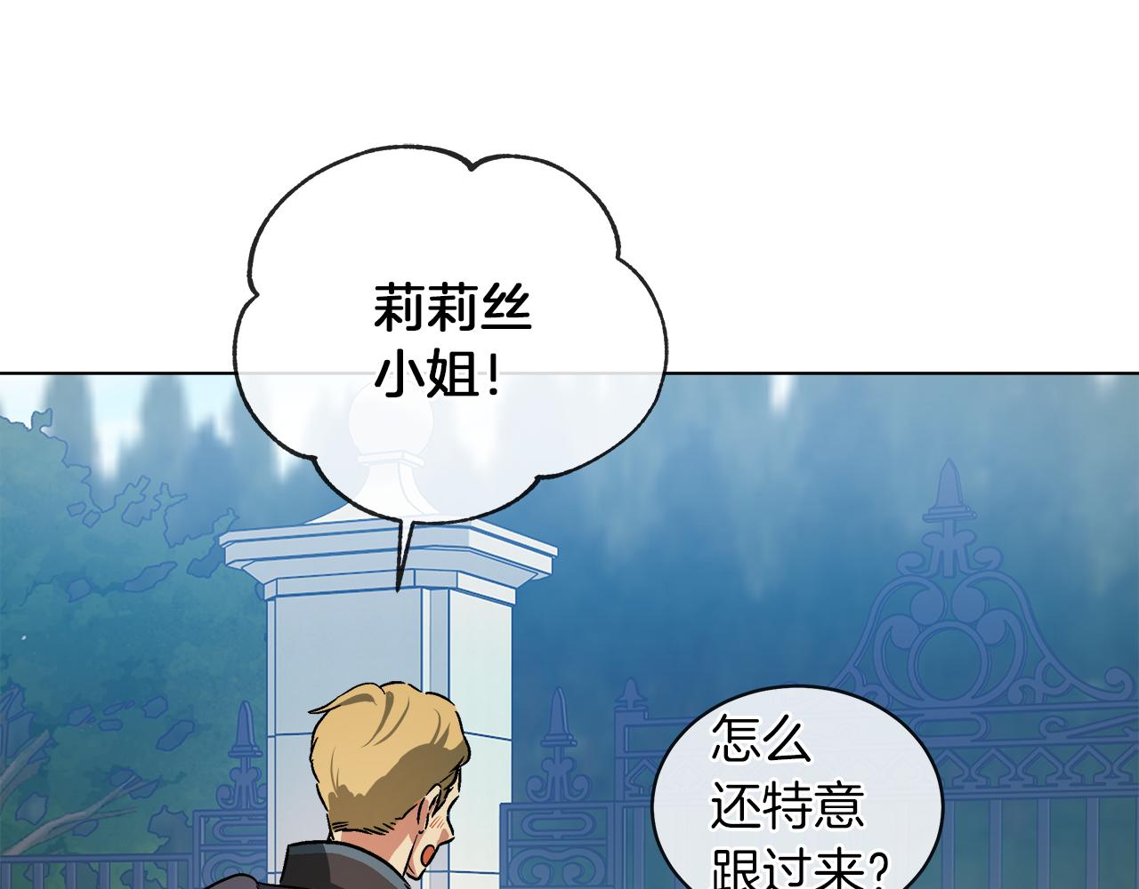 第37话 空落落的感觉99