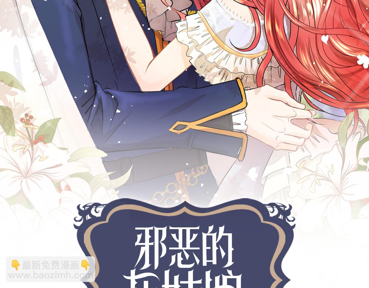 第38话 太撩了1