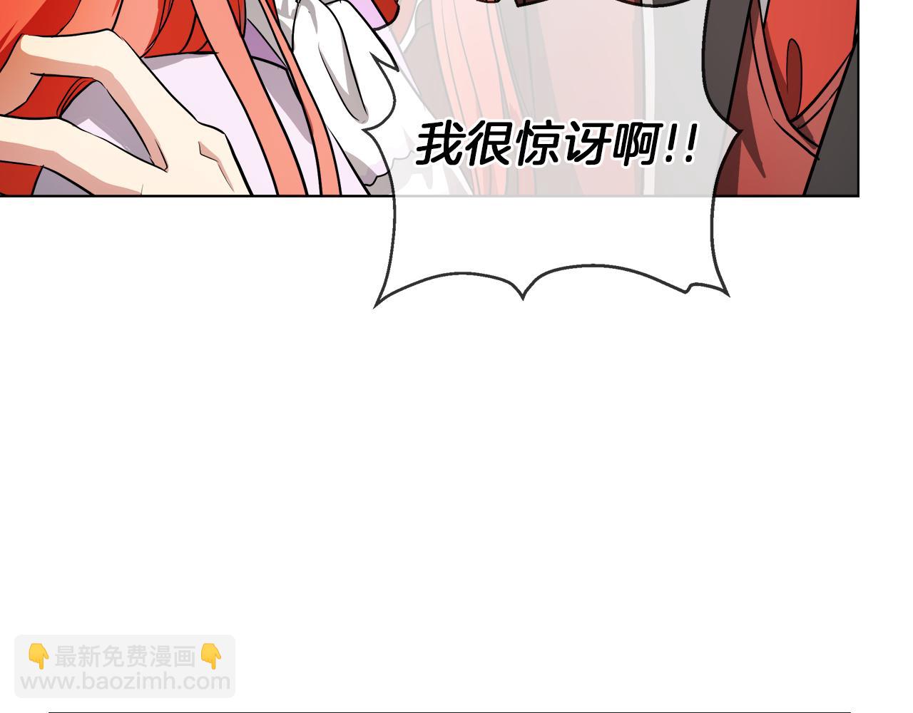 第38话 太撩了10