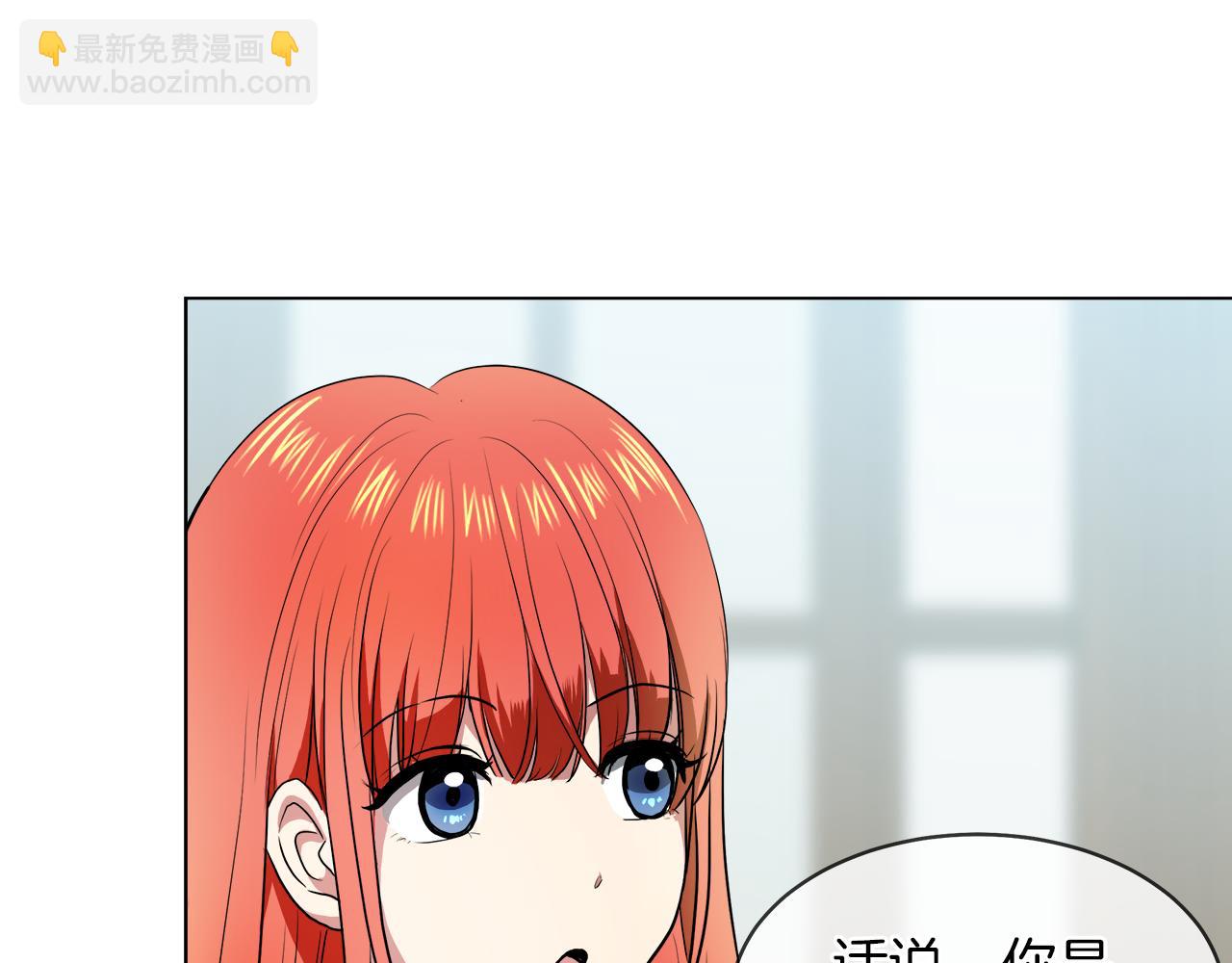 第38话 太撩了102
