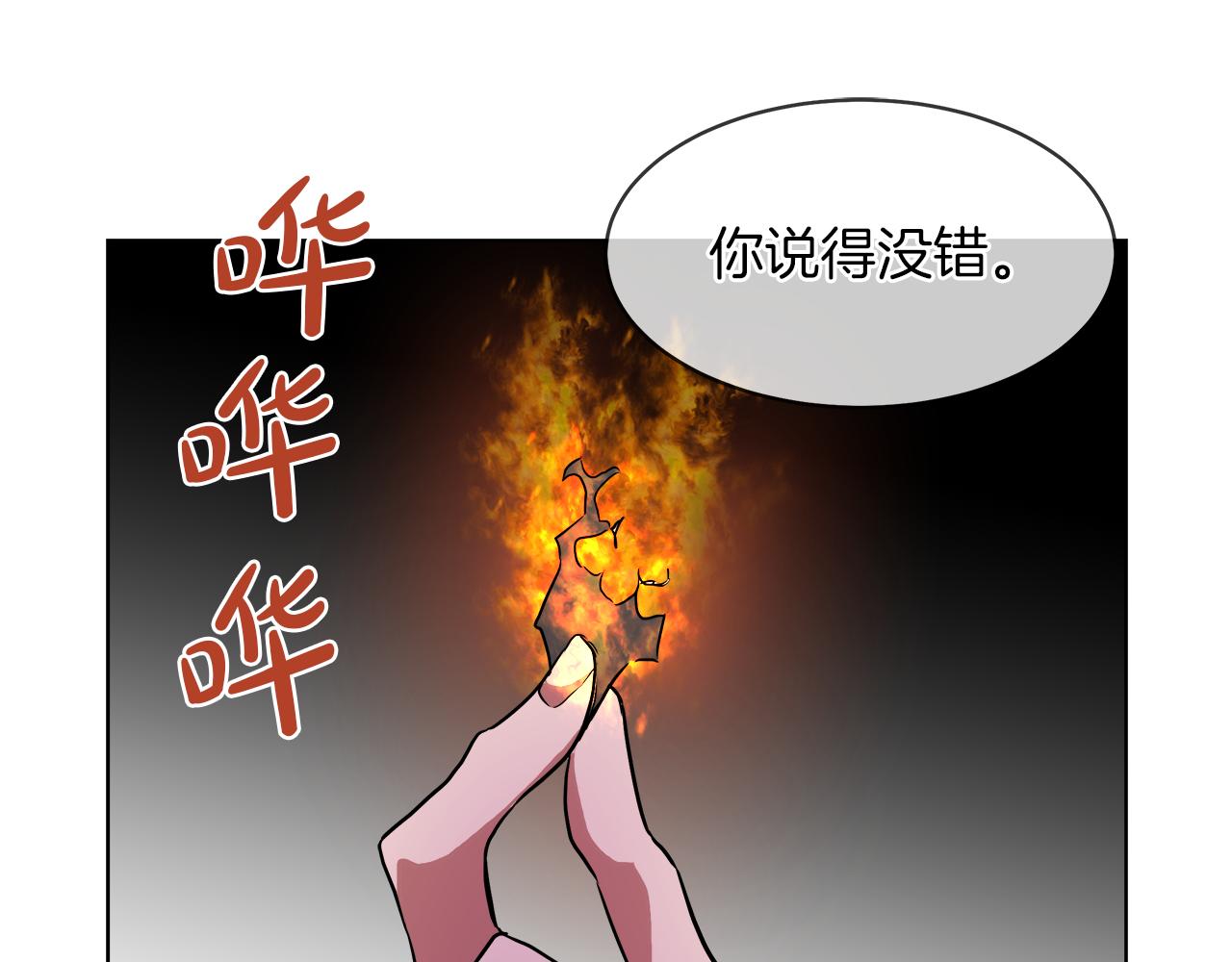 第38话 太撩了104