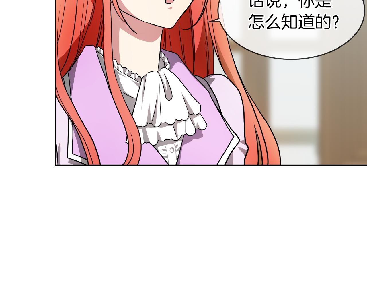 第38话 太撩了107