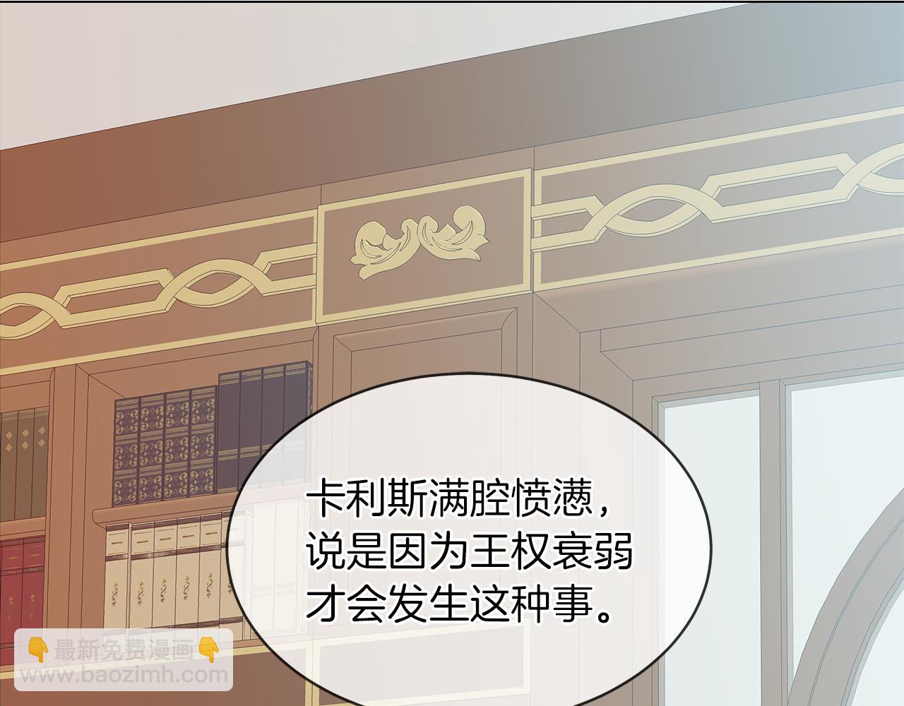 第38话 太撩了113