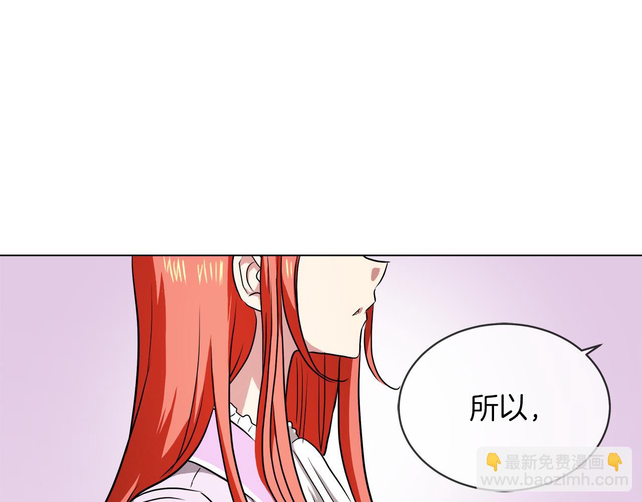 第38话 太撩了115