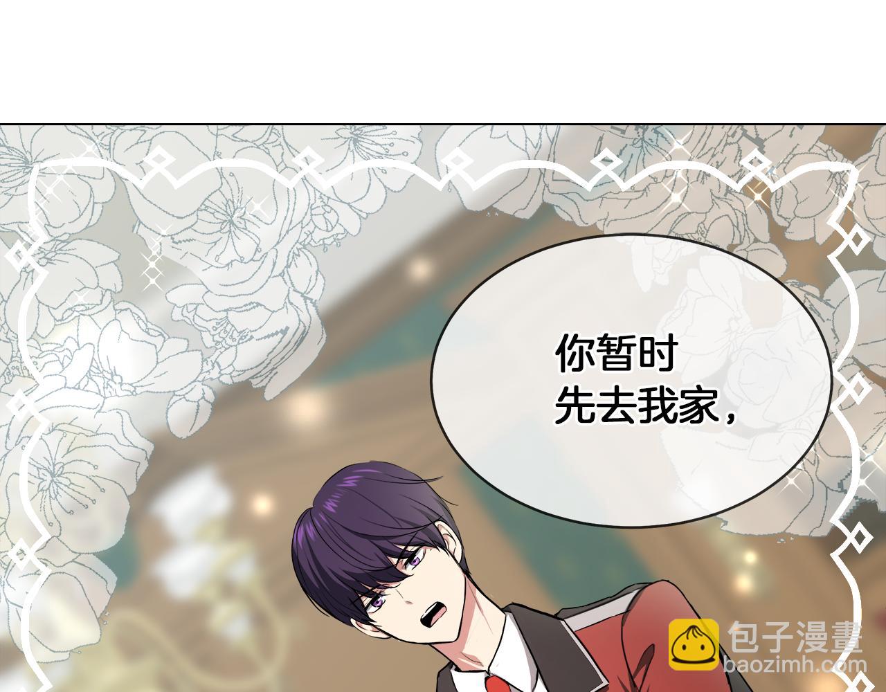 第38话 太撩了117