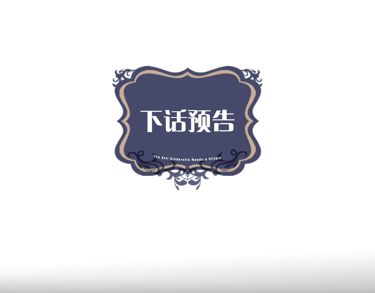第38话 太撩了123