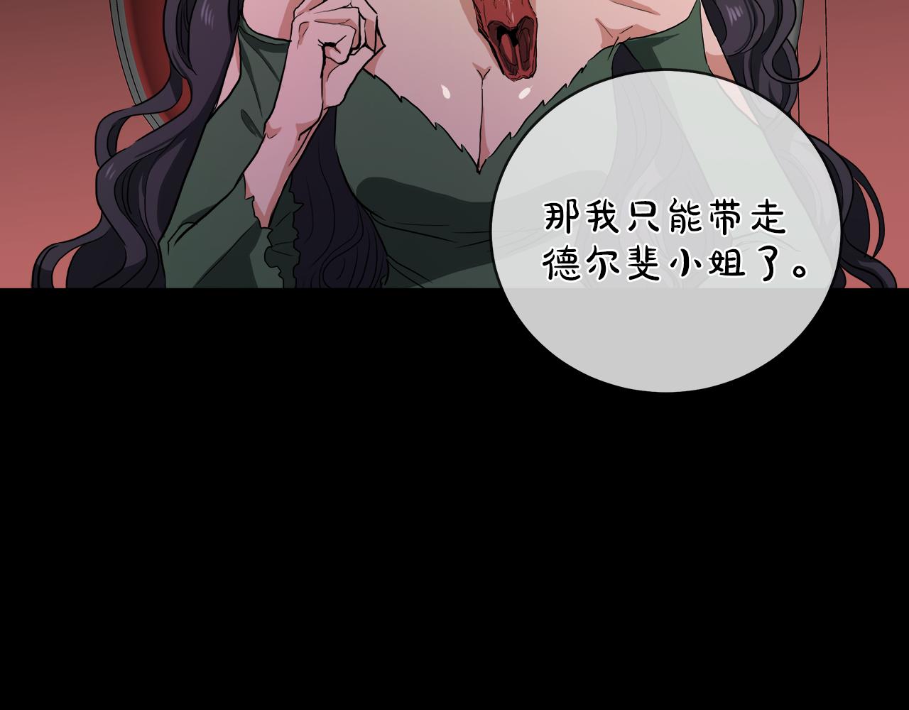 第38话 太撩了128