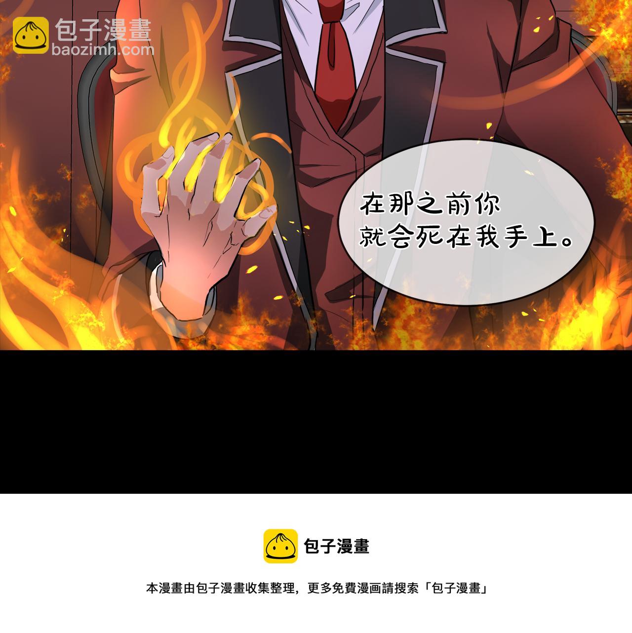 第38话 太撩了130