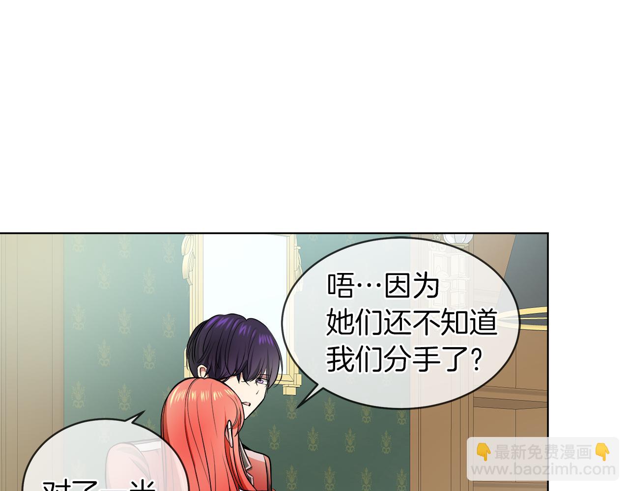 第38话 太撩了15